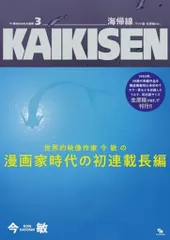 2025年最新】生原稿の人気アイテム - メルカリ