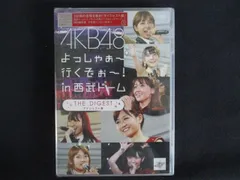 2024年最新】akb48 cd 未開封の人気アイテム - メルカリ