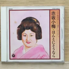 小梅　光陽　15日収穫分　宅配便コンパクト満杯(箱込み約1.3キロ) 2025年最新】小梅_の人気アイテム - メルカリ