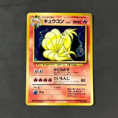 ポケモンカード旧裏　99枚まとめ売り ポケモンカード 旧裏 まとめ売り - メルカリ