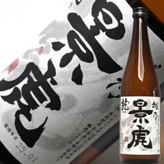 父の日 ギフト プレゼント 日本酒 越乃景虎 龍 720ml 諸橋酒造 新潟 端麗辛口 お父さん 誕生日 お酒 御祝い