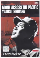 (レア品)太平洋ひとりぼっちのビンテージ　電波方向探知機です。 悠々趣味の日々: 「太平洋ひとりぼっち」の電波方向探知器