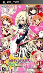 【中古-非常に良い】 ハローキティといっしょ! ブロッククラッシュ123! ! - PSP