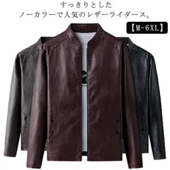 新品 ライダースジャケット ノーカラー ジャケット メンズ レザージャケット シングル PU レザー ブルゾン フェイクレザー アウター 革ジャン 皮ジャン バイクジャケット 秋アウター 革ジャケット カジ kkk