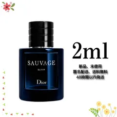 2024年最新】dior sauvage elixirの人気アイテム - メルカリ