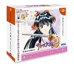 中古】サクラ大戦2〜君、死にたもうことなかれ〜メモリアル