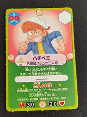 未投入品 ダイダマンカード カードホルダー引換券 ザ・ダイダマン 5枚