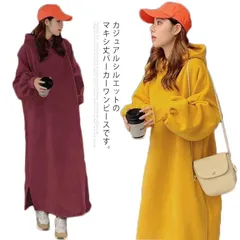 ロングワンピース レディース  秋 長袖 パーカーワンピース マキシ丈 フード付き ふくれジャガード 裏毛 サイドスリット 無地 春 秋 冬 大きいサイズ 体型カバー ボリューム袖#xyz354