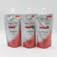 【専用出品】Promedial 高保湿化粧水 II 150ml 2本セット プロメディアル | スキンケア | ロート製薬オンライン【公式】