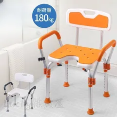 2025年最新】介護用風呂椅子の人気アイテム - メルカリ 2025年最新】介護用風呂椅子の人気アイテム - メルカリ