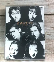 2025年最新】Yahoo!オークション -若者のすべての中古品・新品