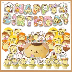 超豪華 ポムポムプリン 風船 バルーン 飾り付け パーティー 子供会 89