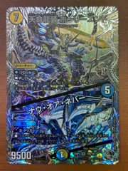 天命龍装 ホーリーエンド 24RP2 SR TR9/TR11 状態A ★ デュエマ デュエルマスターズのサムネイル