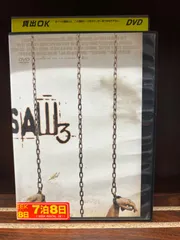 (未使用･未開封品)　ソウ3  [DVD] og8985z onelife-shop_9102020