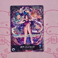 2025年最新】ボア・ハンコックLパラレルOP07_038の人気アイテム