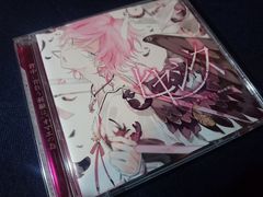 カレはヴォーカリスト♥CD ディア♥ヴォーカリスト レオード 9枚セット