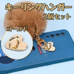 キーリングハンガー ハート 金 2個 韓国 スマホ ストラップ ハンドメイドに