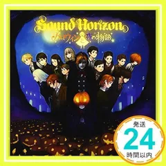2026年最新】ハロウィンと朝の物語 特装盤の人気アイテム - メルカリ