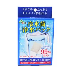 日本カルシウム工業 冷水筒浄水パック 1袋入【3個セット】