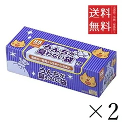 【同梱不可】【2個セット】クリロン化成 BOS ボス うんちが臭わない袋 SSサイズ 200枚入　 箱型 猫用 防臭袋 猫砂 ウンチ トイレ 大容量 送料無料のサムネイル