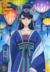 【中古】アニメ系トレカ No.38：梨花妃