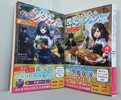 覇王大系リューナイト CDシネマ 「カイオリスへの旅立ち