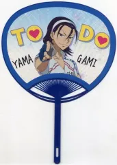 【中古】うちわ・扇子 [単品] 東堂尽八 応援うちわ改 「弱虫ペダル GRANDE ROAD 東堂さまファンクラブ入会セット改」 眠れる森の美形 東堂尽八さまファンクラブ入会キャンペーン 拡大編