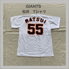 GIANTS　ジャイアンツ　読売ジャイアンツ　松井秀喜　#55　Tシャツ　ユニフォーム　野球　NPB　セリーグ
