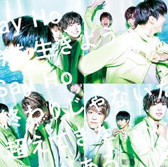 (CD)未来へ / ReBorn (初回盤A)／NEWS