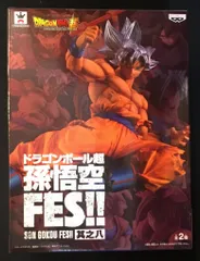 バンプレスト 孫悟空FES!!其之八 ドラゴンボール超 【孫悟空~身勝手の極意~ A.通常カラー/SON GOKOU~Ultra Instinct~】のサムネイル