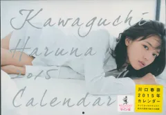 2025年最新】川口春奈 サインの人気アイテム - メルカリ