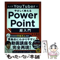 【中古】 ノンブランド・ジャパニーズ ブランドになれない日本人/日経ＢＰ企画/小野恵子 ノンブランド・ジャパニーズ | 小野 恵子 |本 | 通販 | Amazon