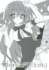 【シュリンク未開封・直筆サイン入り】　茉宮祈芹　超高品質　キャンバスアート シュリンク未開封・直筆サイン入り】 茉宮祈芹 超高品質 キャンバス