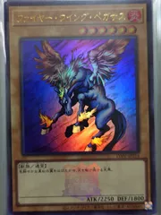 ファイヤーウイングペガサス　クオシク　25th ars10 TDPP-JP016 ファイヤー・ウイング・ペガサス【シークレットレア