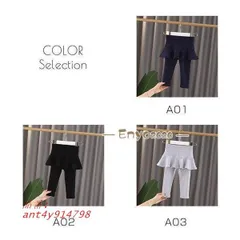 子供服 スカッツ 女の子 キッズ ロング パンツ チュチュスカッツ ボ10分丈 フリル スカート付きレギンス レギンスパンツ スカート 重ね着 ant4y914798