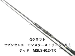 2025年最新】モンスターストリーム リミテッドの人気アイテム - メルカリ