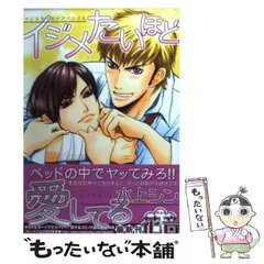 ボーイズラブ　水上シン ２４冊全巻セット ボーイズラブ 水上シン 24冊全巻セット Amazon.com New