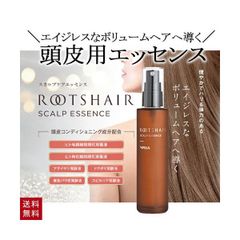 早い者勝ち 約半額 アッシュアンド H& オーガニックヘアオイル 80ml 5