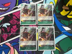 ワンピースカード  アーロン　R　4枚　OP06-023　 双璧の覇者　ONE PIECE CARD THE BEST　魚人族　東の海　アーロン一味　緑