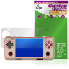 AYANEO Pocket ACE 保護 フィルム OverLay Absorber 低反射 for アヤネオ ポケット 衝撃吸収 反射防止 ブルーライトカット 抗菌