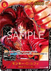 モンキー・D・ルフィ (SR★★) 　 [新時代の主役 ]