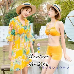 水着 レディース 体型カバー ビキニ ショットパンツ 3点セット 花柄 バストンドゥ 小胸バンドゥ 水着セット 体型カバー ママ水着 スイムウェア 20代 30代 40代