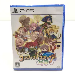 【中古美品】 【未開封】PlayStation5 PS5 プレイステーション5 プレステ5 ソフト クラシックダンジョンX3 [CERO区分_A / 全年齢対象商品] 【026-251018-hi-12-tag】