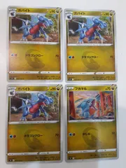 ポケモンカード　ガバイト　フカマル　S―138