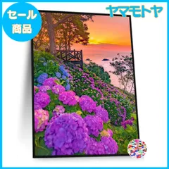 2025年最新】トールペイント紫陽花の人気アイテム - メルカリ