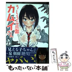 2025年最新】コノシロ_しんこの人気アイテム - メルカリ