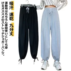 ジムウェア ジャージパンツ レディース パンツ  スエットパンツ ストレッチパンツ ストレッチ 伸縮 速乾 吸汗 カジュアル スウェット  ヨガパンツ ロングパンツ ランニングパンツ スポーツパンツ #dkhsh590535