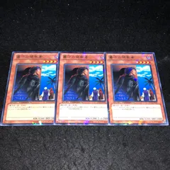 2026年最新】墓守の偵察者の人気アイテム - メルカリ