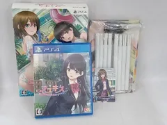 PS4 フユキス(完全生産限定版)