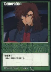 【中古】ガンダムウォー G-OO7[C]：緑基本G